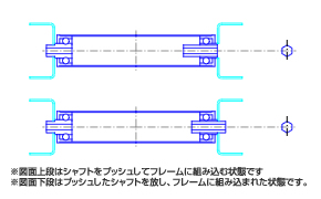 パイプとツバ部リングを一体化することで、シャフトレスベアリングの実現